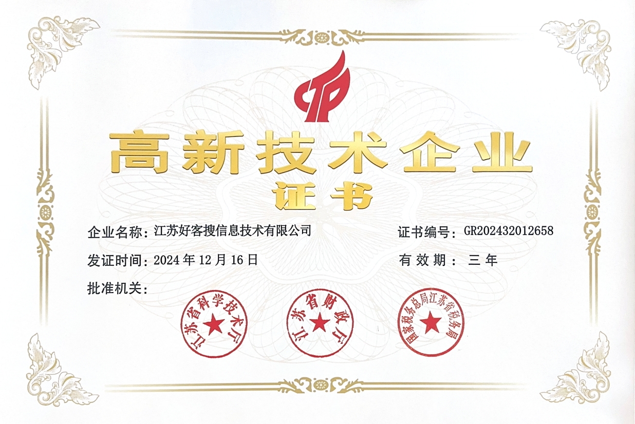 丹巴关键词排名如何优化？